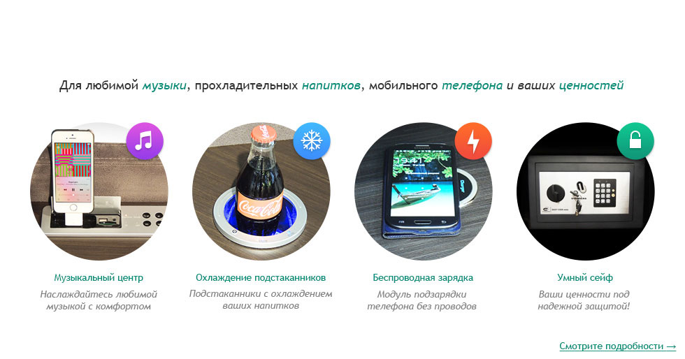 Умные диваны Москва