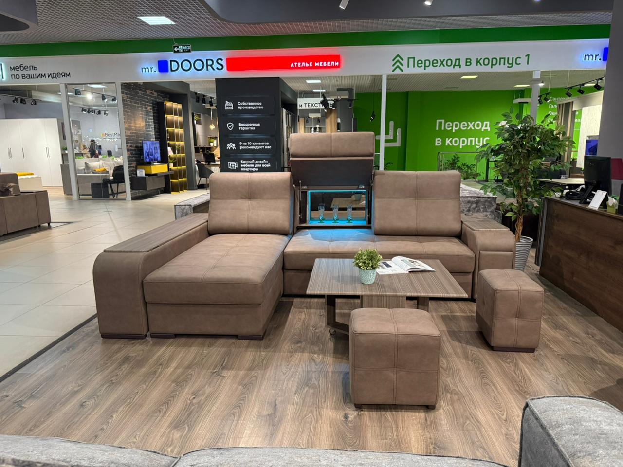 Диван мультифункциональный «IQ 120»