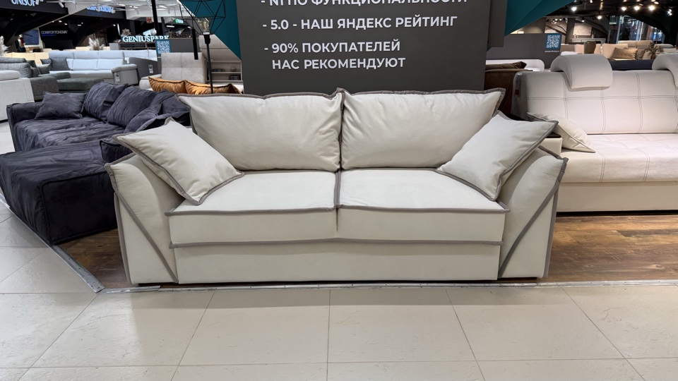 Прямой диван «IQ 129»